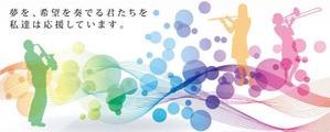 K-Design (kurohigekun)さんの地域の音楽活動応援デザイン看板依頼への提案
