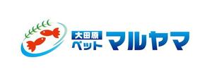 月鐘堂 ()さんの「大田原ペットマルヤマ」のロゴ作成への提案