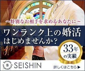 uukoko (uukoko)さんのワンランク上の結婚相談所のウエブ広告用バナーへの提案