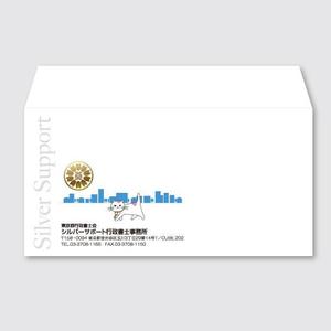 トランプス (toshimori)さんの行政書士事務所の「角２、長３の封筒デザイン」への提案