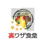BlueTree (BlueTree)さんの裏ワザレシピサイトのロゴ大募集！への提案