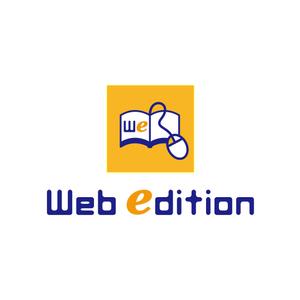 36DTSさんの会社名「Web Edition」のロゴ制作の依頼への提案
