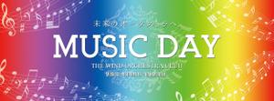 ilab (ilab1127)さんの地域の音楽活動応援デザイン看板依頼への提案