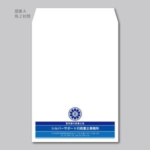elimsenii design (house_1122)さんの行政書士事務所の「角２、長３の封筒デザイン」への提案