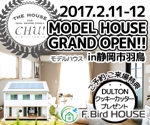 72works (ctsxf1340)さんの住宅会社のモデルハウスオープン用バナーへの提案