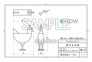 umikunさんの年賀状のデザインへの提案