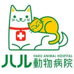 hal523さんの動物病院のロゴマーク・看板のデザインへの提案