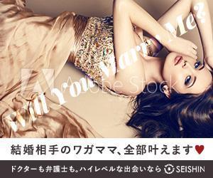 TH Design (hietommy)さんのワンランク上の結婚相談所のウエブ広告用バナーへの提案