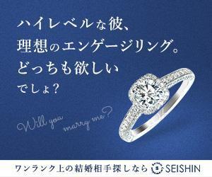 TH Design (hietommy)さんのワンランク上の結婚相談所のウエブ広告用バナーへの提案