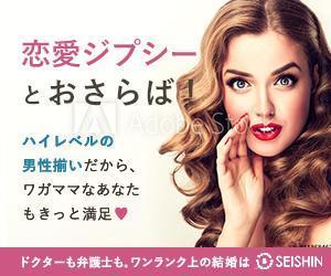 TH Design (hietommy)さんのワンランク上の結婚相談所のウエブ広告用バナーへの提案