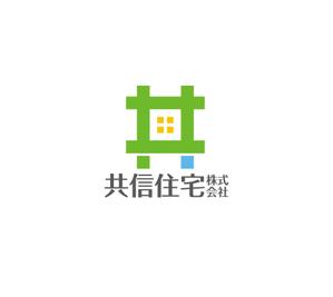 horieyutaka1 (horieyutaka1)さんの不動産会社「共信住宅株式会社」のロゴ作成依頼です。への提案