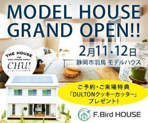 SAITO DESIGN (design_saito)さんの住宅会社のモデルハウスオープン用バナーへの提案