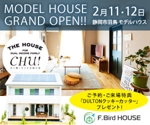 SAITO DESIGN (design_saito)さんの住宅会社のモデルハウスオープン用バナーへの提案
