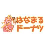 monkeytree (monkeytree)さんの「当社のネット用新商品の「はなまるドーナツ」のロゴ作成　（焼きドーナツです）」のロゴ作成への提案