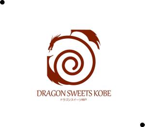デザイン工房　初咲 (hatsuzaki)さんの「DRAGON SWEETS KOBE ドラゴンスイーツ神戸」のロゴ作成への提案