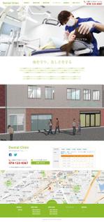 リベルタウェブデザイン (libertadesign)さんの神戸市に新しくオープンする歯科医院「ユアーズオーラルクリニック」のTOPページデザインへの提案