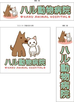 KIN46 ()さんの動物病院のロゴマーク・看板のデザインへの提案