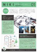 J-DESIGN Collabo. (JD15)さんのメール添付用A4１枚の広報誌デザイン（不動産系）への提案