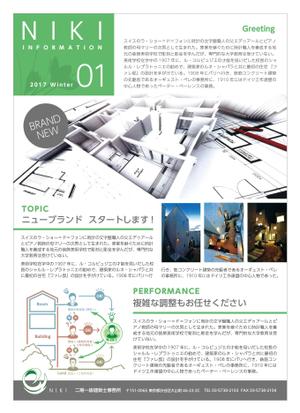 J-DESIGN Collabo. (JD15)さんのメール添付用A4１枚の広報誌デザイン（不動産系）への提案