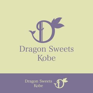 ＊ sa_akutsu ＊ (sa_akutsu)さんの「DRAGON SWEETS KOBE ドラゴンスイーツ神戸」のロゴ作成への提案