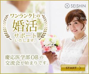 hodd (hodd)さんのワンランク上の結婚相談所のウエブ広告用バナーへの提案