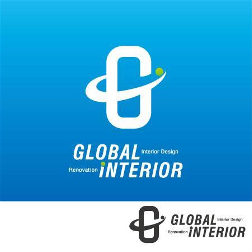 「GLOBAL INTERIOR」のロゴ作成