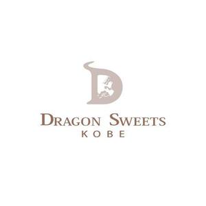 nano (nano)さんの「DRAGON SWEETS KOBE ドラゴンスイーツ神戸」のロゴ作成への提案