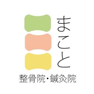 mutsukoさんの「まこと整骨院・鍼灸院」のロゴ作成への提案