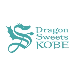 taka design (taka_design)さんの「DRAGON SWEETS KOBE ドラゴンスイーツ神戸」のロゴ作成への提案
