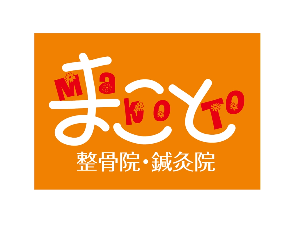 makoto_rogo.jpg