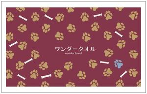 すすむ (199609040701kazu)さんの使い捨ておしぼりの包装フィルムデザインへの提案
