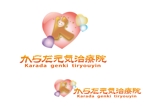 koutei (koutei)さんの「からだ元気治療院」のロゴ作成への提案