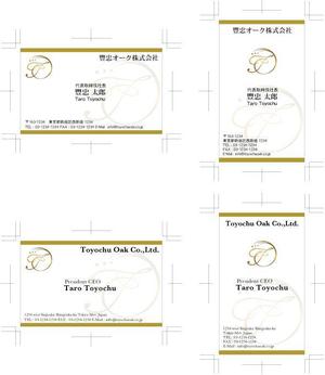 中津留　正倫 (cpo_mn)さんの豐忠オーク株式会社の名刺デザイン制作への提案