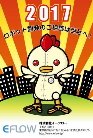 スタジオパプリカ (studiopaprikapublic)さんの年賀状のデザインへの提案