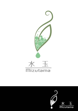 柳　愉遊 (yuyu_yanagi)さんの新ブランド　お茶屋「みずたま」のロゴ（商標なし）への提案