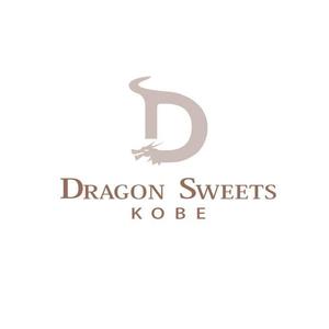 nano (nano)さんの「DRAGON SWEETS KOBE ドラゴンスイーツ神戸」のロゴ作成への提案