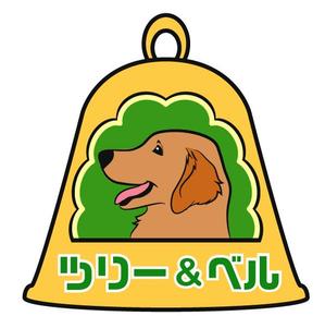 山本　利恵子 (R_Yamamoto)さんのゴールデンレトリバーの笑顔と木、鈴(ベル)を入れた可愛く温かいロゴを希望への提案