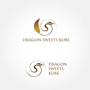 poorman (poorman)さんの「DRAGON SWEETS KOBE ドラゴンスイーツ神戸」のロゴ作成への提案