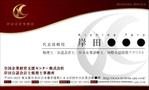 株式会社ティル (scheme-t)さんの会計事務所の名刺の制作（ロゴ添付あり）への提案
