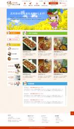 コマキノ (comakinodesign)さんのECサイトのトップページ・デザイン２案（コーディングなし）【継続依頼あり】への提案