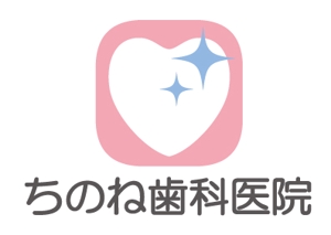 森田　大佑 ()さんの歯科医院のロゴ、ロゴタイプ作成への提案