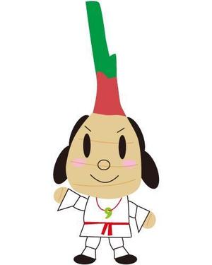 akane_designさんの大生姜の商品キャラクターを募集します。への提案