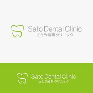 eiasky (skyktm)さんの歯科医院「さとう歯科クリニック」のロゴへの提案