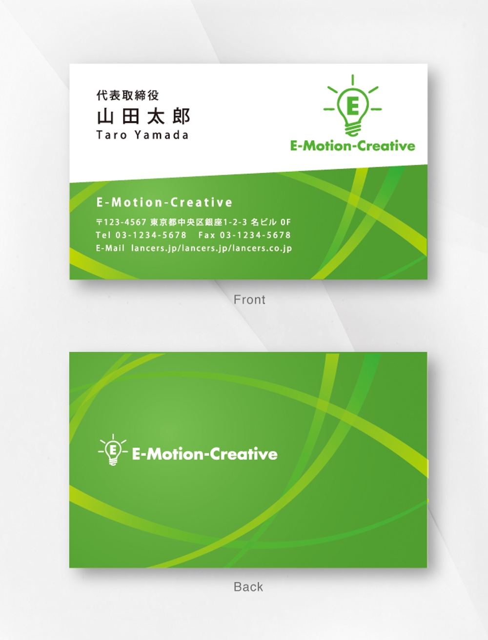 E-Motion-Creative様_名刺02.jpg
