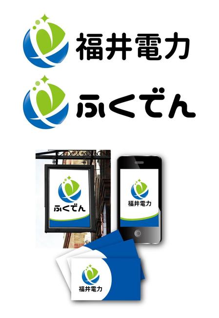 King Jさんの事例 実績 提案 新電力会社 福井電力 のロゴを募集します 頭文字のfをモチーフ クラウドソーシング ランサーズ