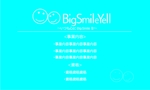 Kanesato (SatoruKanegae)さんのセミナー講師　「Big Smile Yell 」　の名刺デザインへの提案