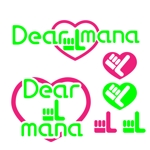 きいろしん (kiirosin)さんのリアル姉妹ユニット「Dear L mana」のロゴへの提案