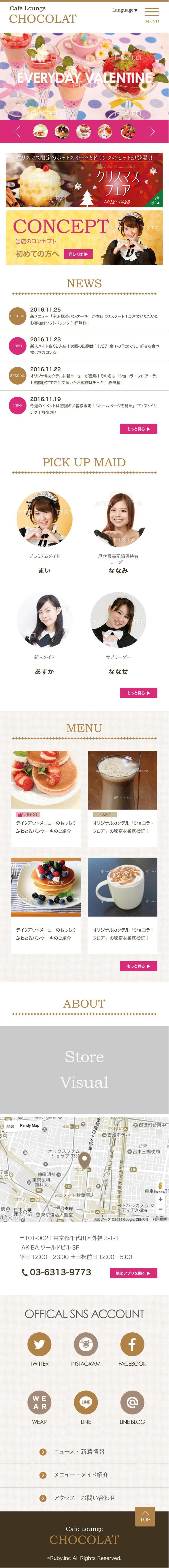 カフェバーTOPページ案.jpg