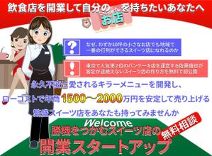 stepmew (stepmew)さんのランディングページのヘッダーデザインへの提案