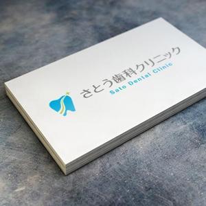 shirokuma_design (itohsyoukai)さんの歯科医院「さとう歯科クリニック」のロゴへの提案